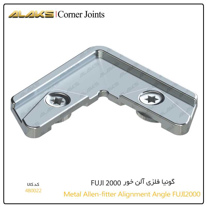 expositie Hesje Begrip Metal Allen_fitter Alignment Angle FUJI2000