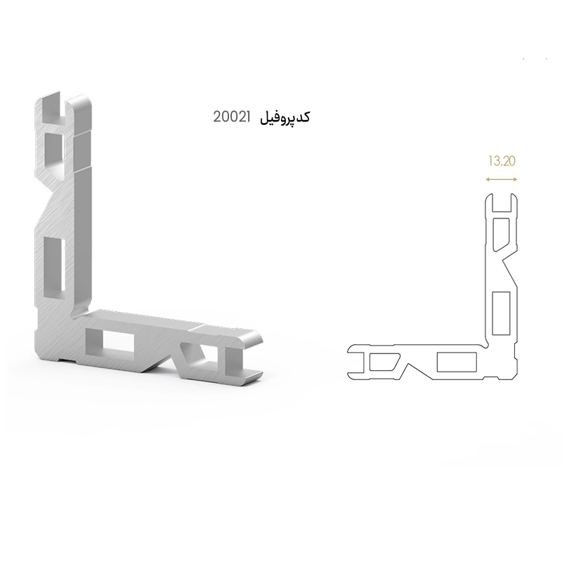 وصلة زاوية ألمنيوم مُثقَّبة (L×13.2)